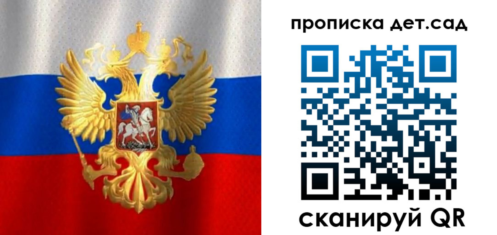временная регистрация в Заинске